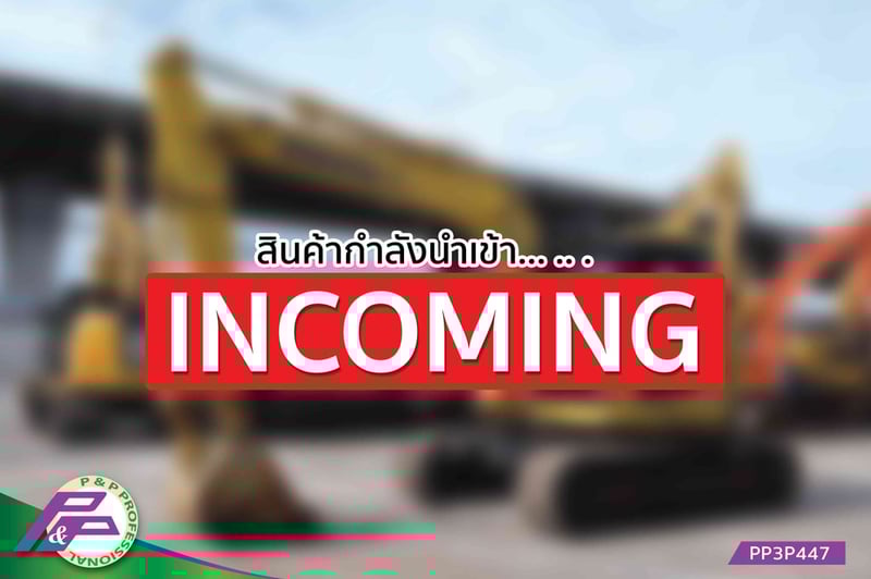 -สินค้ากำลังนำเข้า-ขายรถขุด KOMATSU PC128US-8 มีไลน์หัวเจาะ มือสองสภาพดี นำเข้าจากญี่ปุ่น โดย P&P Pro