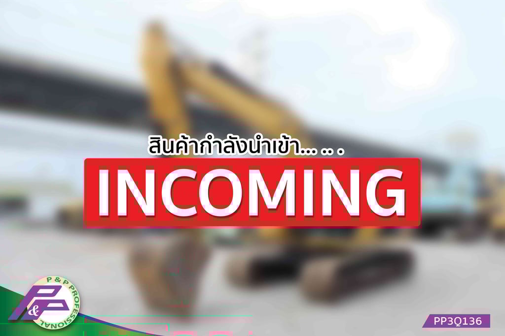 -สินค้ากำลังนำเข้า- ขายแมคโคร CAT 312FGC มือสองสภาพดี นำเข้าจากญี่ปุ่น โดย P&P Pro -สินค้ากำลังนำเข้า- ขายแมคโคร CAT 312FGC มือสองสภาพดี นำเข้าจากญี่ปุ่น โดย P&P Pro