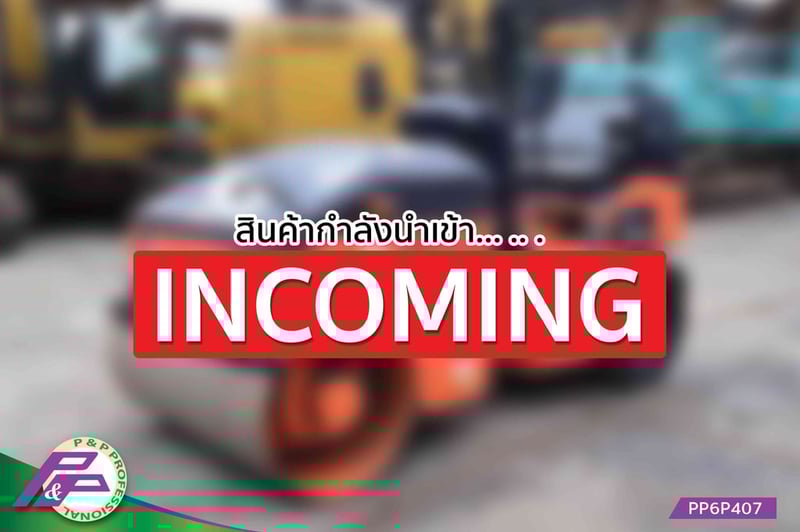 -สินค้ากำลังนำเข้า- ขายรถบดหน้าเหล็ก-หลังยาง HITACHI CC135C มือสองสภาพดี นำเข้าจากญี่ปุ่น โดย P&P Pro