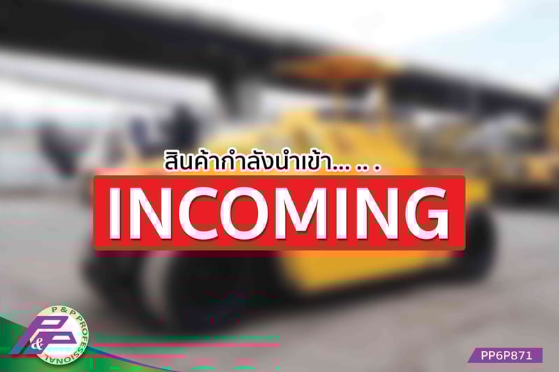 -สินค้ากำลังนำเข้า-ขาย SAKAI TZ701-1 รถบดล้อยาง 7 ล้อ มือสองสภาพดี นำเข้าจากญี่ปุ่น โดย P&P Pro