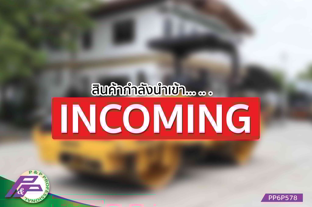 -สินค้ากำลังนำเข้า-ขายรถบดหน้าเหล็ก-หลังเหล็ก SAKAI SW900 เครื่องยนต์ ISUZU-6BG1 มือสองสภาพดี นำเข้าจากญี่ปุ่น โดย P&P Pro -สินค้ากำลังนำเข้า-ขายรถบดหน้าเหล็ก-หลังเหล็ก SAKAI SW900 เครื่องยนต์ ISUZU-6BG1 มือสองสภาพดี นำเข้าจากญี่ปุ่น โดย P&P Pro