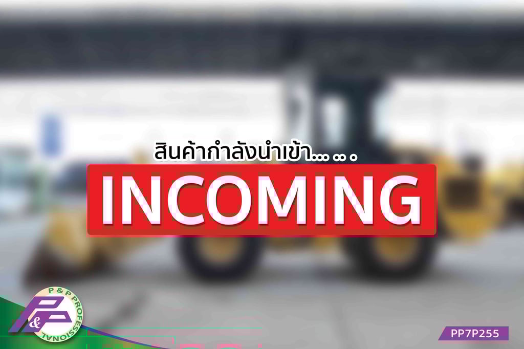 -สินค้ากำลังนำเข้า- ขายรถตักล้อยาง CAT 910H ห้องเก๋ง แขนยาวพิเศษ ยกสูง 4 เมตร มือสองสภาพดี นำเข้าจากญี่ปุ่น โดย P&P Pro