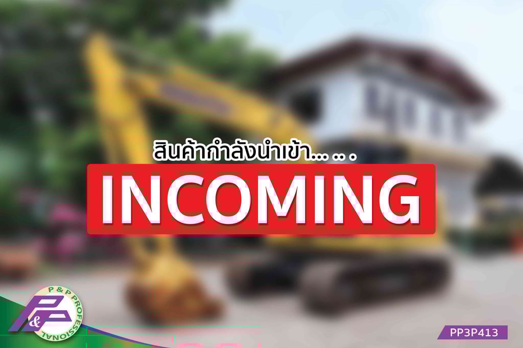 -สินค้ากำลังนำเข้า- ขายแมคโคร KOMATSU PC120-11 แทรคใหญ่ มือสองสภาพดี นำเข้าจากญี่ปุ่น โดย P&P Pro