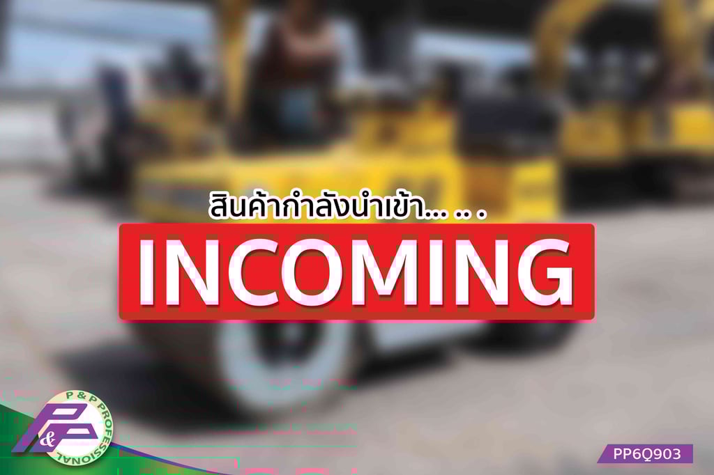 -สินค้ากำลังนำเข้า- ขายรถบดหน้าเหล็ก-หลังยาง SAKAI TG350 มือสองสภาพดี นำเข้าจากญี่ปุ่น โดย P&P Pro