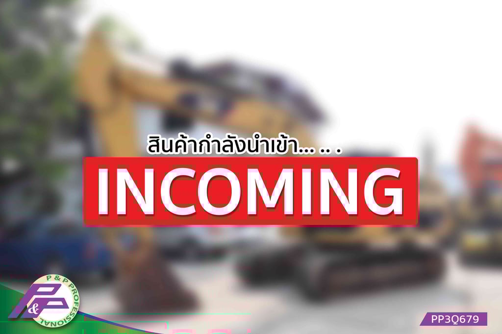 -สินค้ากำลังนำเข้า- ขายแมคโคร 20 ตัน มีไลน์หัวเจาะ มือสองสภาพดี นำเข้าจากญี่ปุ่น โดย P&P Pro