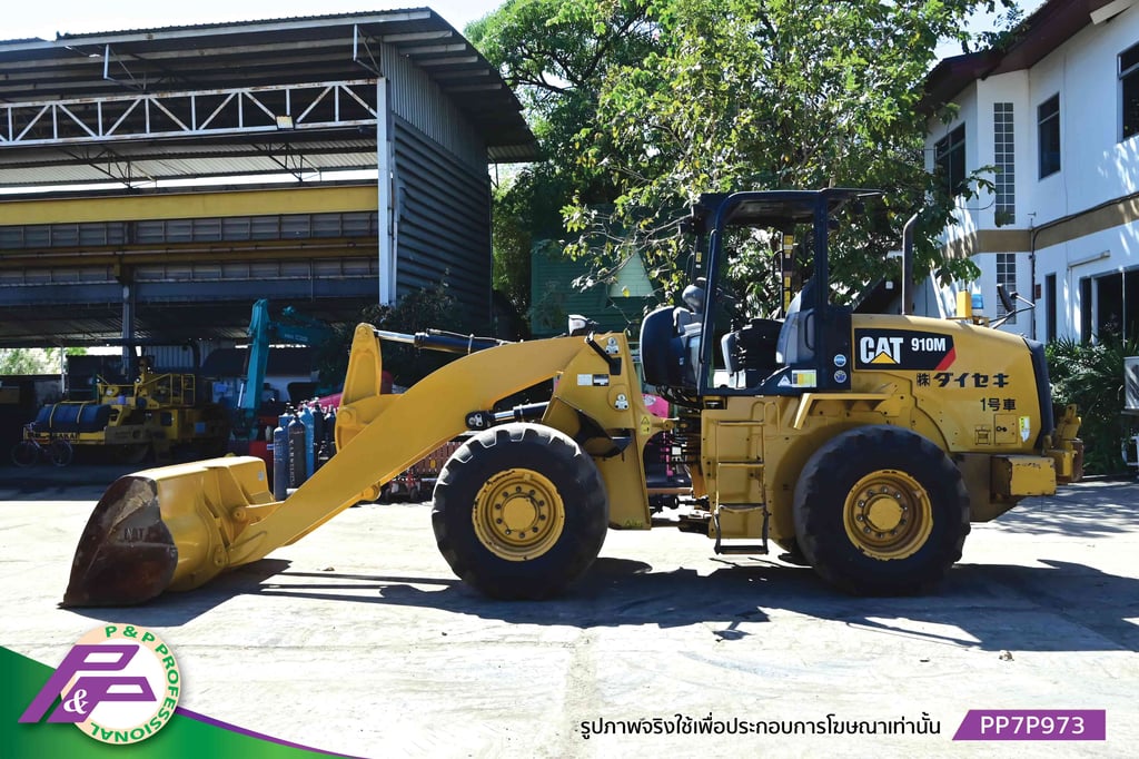 ขายรถตักล้อยาง CAT 910M รุ่นใหม่ เทียบเท่า WA100-8 แขนยาว มีฟังก์ชันลดความสั่นสะเทือนขณะขับขี่ Ride control มือสองสภาพดี นำเข้าจากญี่ปุ่น โดย P&P Pro ขายรถตักล้อยาง CAT 910M รุ่นใหม่ เทียบเท่า WA100-8 แขนยาว มีฟังก์ชันลดความสั่นสะเทือนขณะขับขี่ Ride control มือสองสภาพดี นำเข้าจากญี่ปุ่น โดย P&P Pro