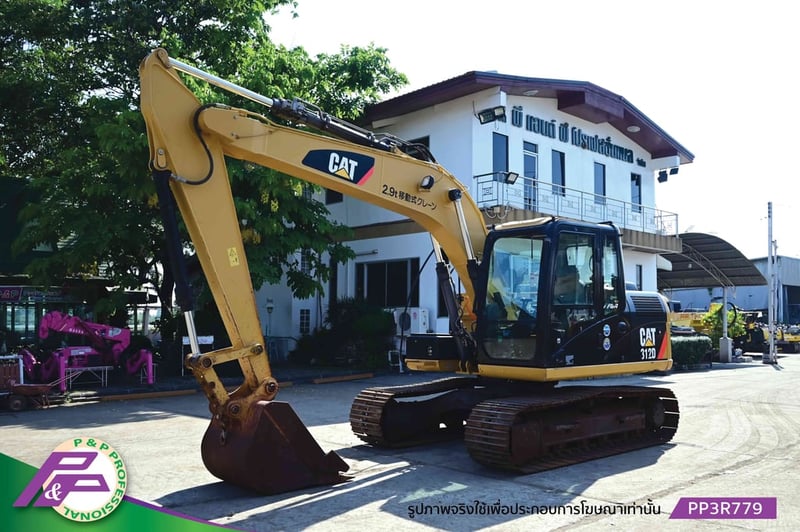 ขายรถขุด 12 ตัน CAT 312D แทรค 600 มม. มีกล้องมองหลัง มีอาร์มเครน ชั่วโมงน้อย มือสองสภาพดี นำเข้าจากญี่ปุ่น โดย P&P Pro