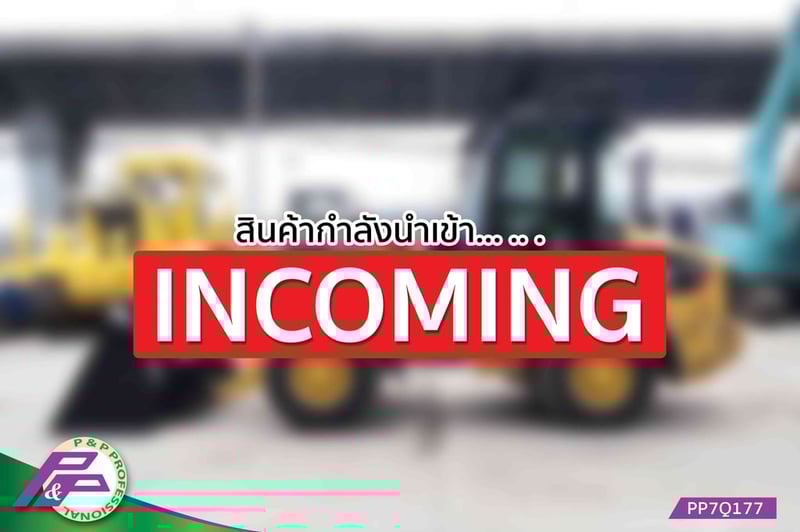 -สินค้ากำลังนำเข้า-ขายรถตัก CAT 907M ห้องเก๋ง มือสองสภาพดี นำเข้าจากญี่ปุ่น โดย P&P Pro