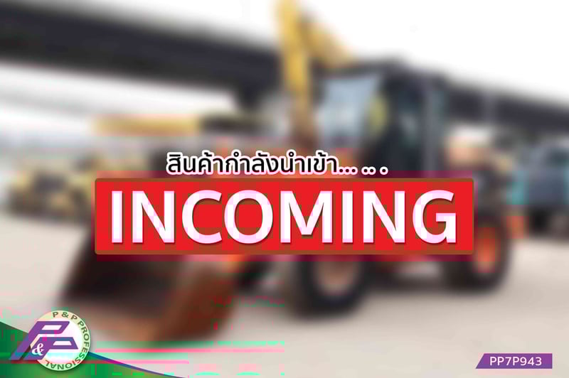 -สินค้ากำลังนำเข้า- ขายรถตักล้อยาง HITACHI ZW140 ขนาดเทียบเท่า WA200-6 มือสองสภาพดี นำเข้าจากญี่ปุ่น โดย P&P Pro