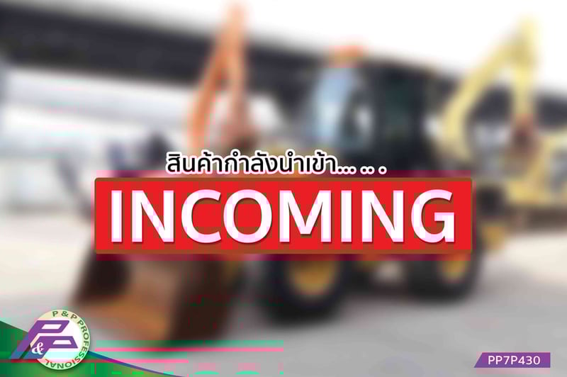 -สินค้ากำลังนำเข้า-ขายรถตักล้อยาง CAT 910G2 ห้องเก๋ง มือสองสภาพดี นำเข้าจากญี่ปุ่น โดย P&P Pro