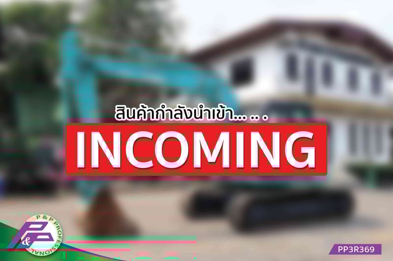 -สินค้ากำลังนำเข้า-ขายรถขุด KOBELCO SK135SR-3-YY07 มือสองสภาพดี นำเข้าจากญี่ปุ่น โดย P&P Pro