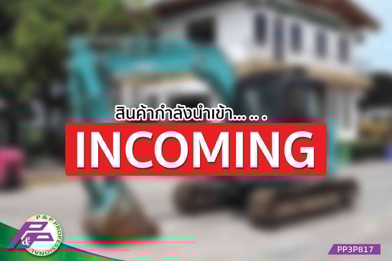 -สินค้ากำลังนำเข้า- ขายแมคโคร KOBELCO SK75SRD-3-YT07 มีไลน์หัวเจาะ มือสองสภาพดี นำเข้าจากญี่ปุ่น โดย P&P Pro