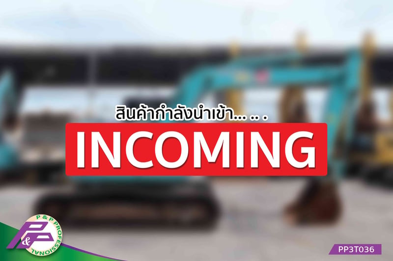 -สินค้ากำลังนำเข้า- ขายรถขุด KOBELCO SK135SR-5-YY08 แทรคใหญ่ 700 มม. พร้อมเกี๊ยะยาง มือสองสภาพดี นำเข้าจากญี่ปุ่น โดย P&P Pro