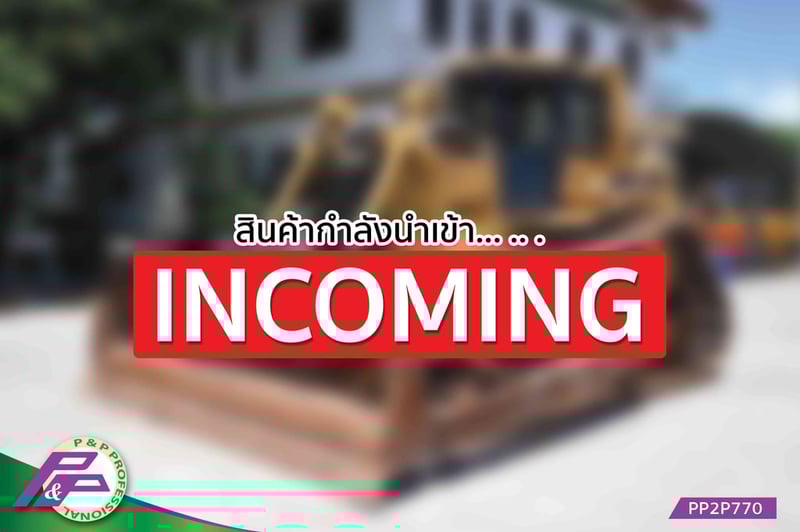-สินค้ากำลังนำเข้า- ขายรถแทคเตอร์ใหญ่ CAT D6R แทรค LGP ขนาด 1,000 มม. ห้องเก๋ง ใบมีด 4 ทิศทาง มือสองสภาพดี นำเข้าจากญี่ปุ่น โดย P&P Pro