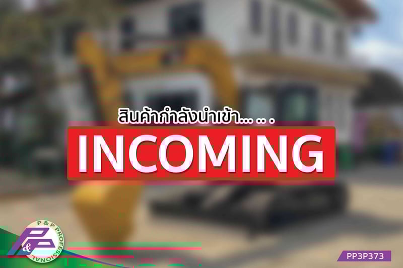 -สินค้ากำลังนำเข้า-ขายรถขุดเย่อม CAT 308DCR-2 มาพร้อมใบมีดดัน มือสองสภาพดี นำเข้าจากญี่ปุ่น โดย P&P Pro