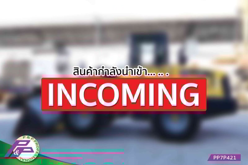 -สินค้ากำลังนำเข้า- ขายรถตัก KOMATSU WA150-5 ห้องเก๋ง แขนยาว มือสองสภาพดี นำเข้าจากญี่ปุ่น โดย P&P Pro