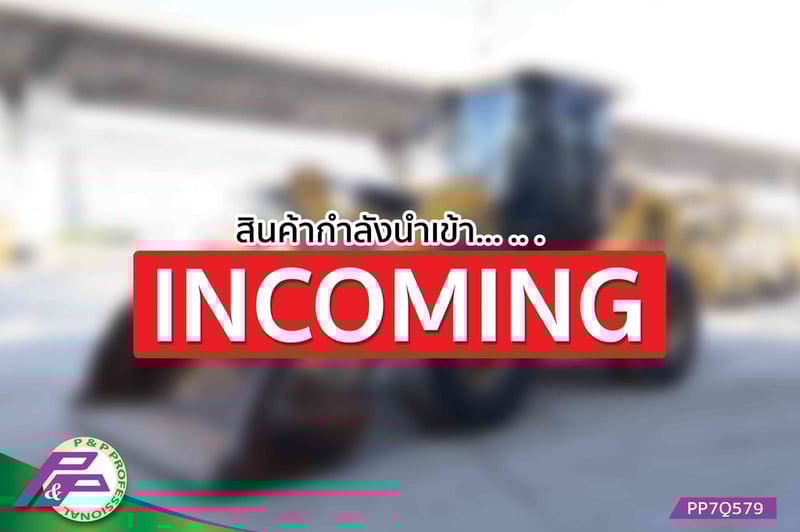 -สินค้ากำลังนำเข้า- ขายรถตัก CAT 938K มือสองสภาพดี นำเข้าจากญี่ปุ่น โดย P&P Pro