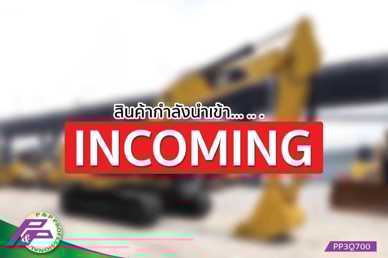 -สินค้ากำลังนำเข้า- ขายรถขุด CAT 320E-2 แทรคใหญ่ มือสองสภาพดี นำเข้าจากญี่ปุ่น โดย P&P Pro