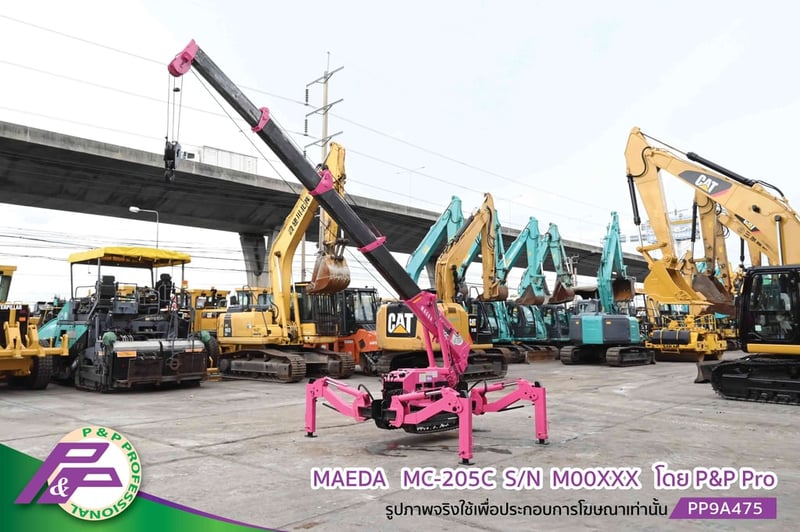 ขายเครนแมงมุม MAEDA MC-205C ยกได้ 2 ตัน ชั่วโมงน้อย มือสองสภาพดี นำเข้าจากญี่ปุ่น โดย P&P Pro