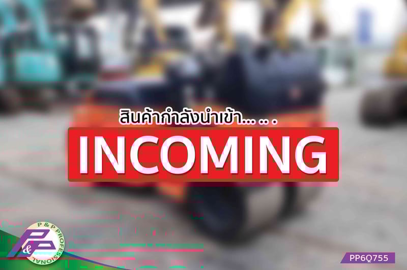 -สินค้ากำลังนำเข้า- ขายรถขดหน้าเหล็ก-หลังยาง เทียบเท่า TW352-1 HITACHI CC135C-3A มือสองสภาพดี นำเข้าจากญี่ปุ่น โดย P&P Pro