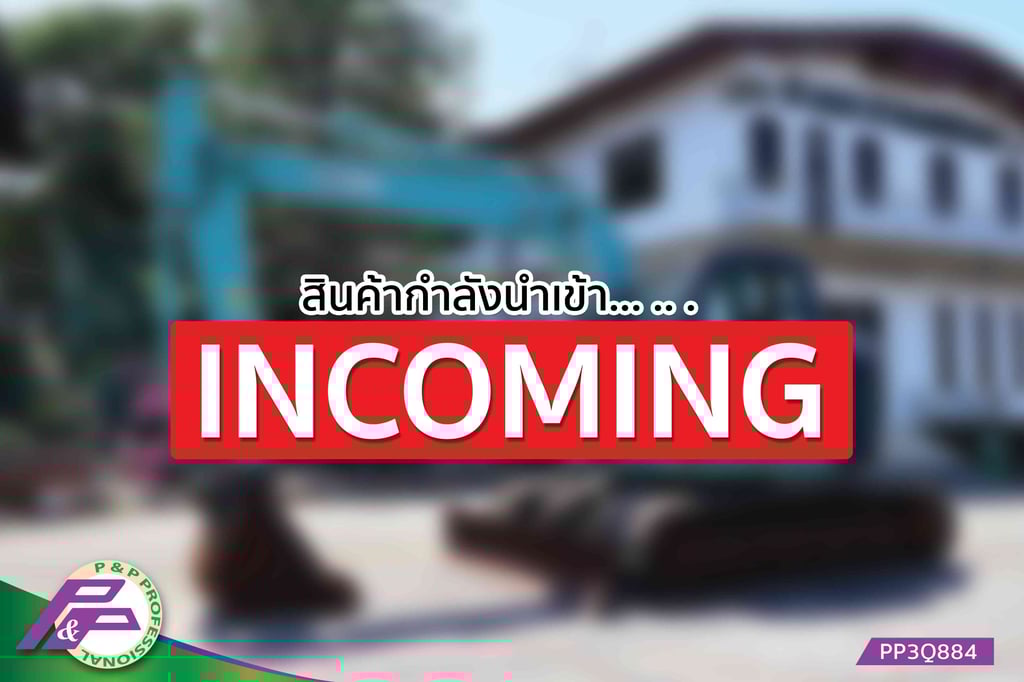 -สินค้ากำลังนำเข้า- ขายรถขุด KOBELCO SK125SR-5 (YV08) มีใบมีดดัน แทรคเหล็กพร้อมเกี๊ยะยาง มือสองสภาพดี นำเข้าจากญี่ปุ่น โดย P&P Pro