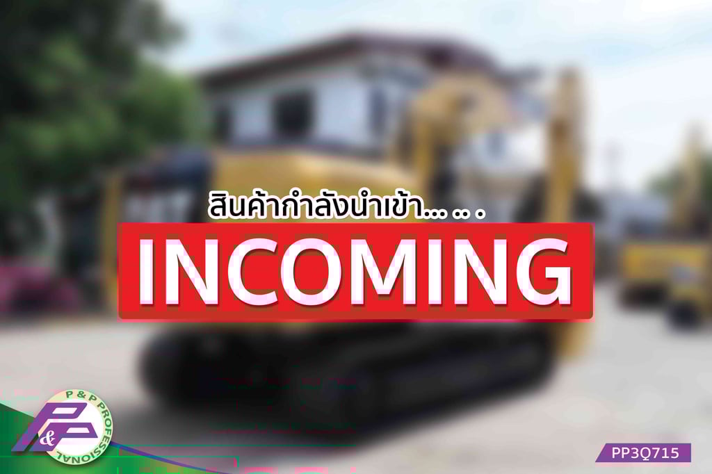 -สินค้ากำลังนำเข้า- ขายแมคโคร CAT 320E-2 มือสองสภาพดี นำเข้าจากญี่ปุ่น โดย P&P Pro