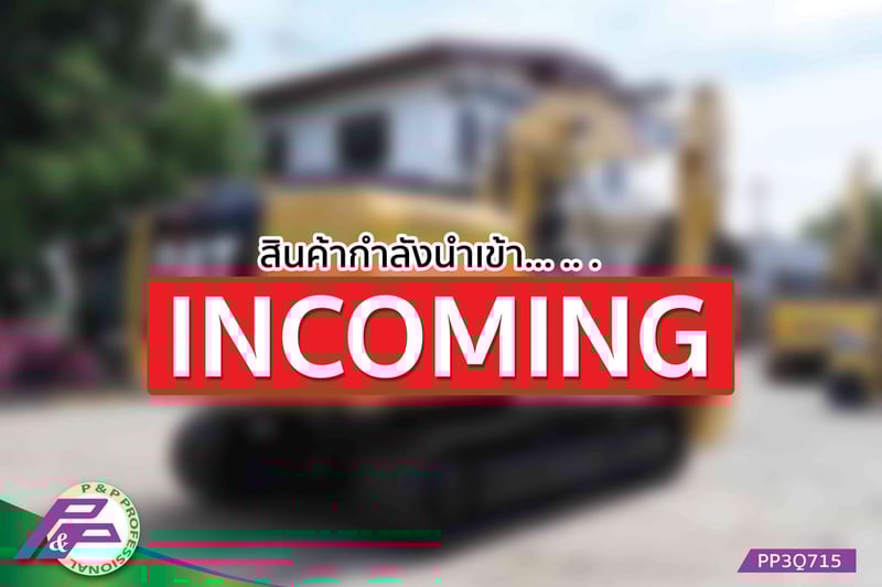 -สินค้ากำลังนำเข้า- ขายแมคโคร CAT 320E-2 มือสองสภาพดี นำเข้าจากญี่ปุ่น โดย P&P Pro