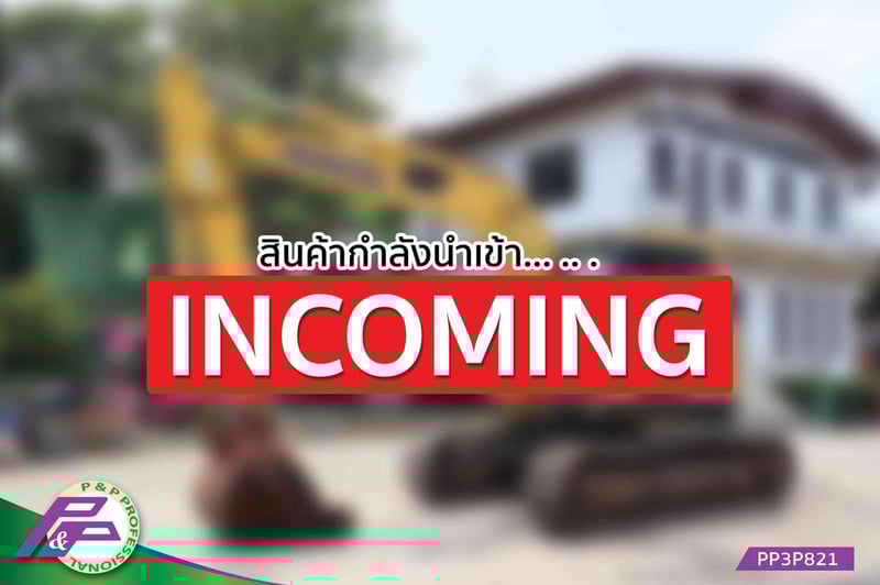 -สินค้ากำลังนำเข้า- ขายแมคโคร KOMATSU PC128US-8 แทรคเหล็กพร้อมเกี๊ยะยาง มือสองสภาพดี นำเข้าจากญี่ปุ่น โดย P&P Pro