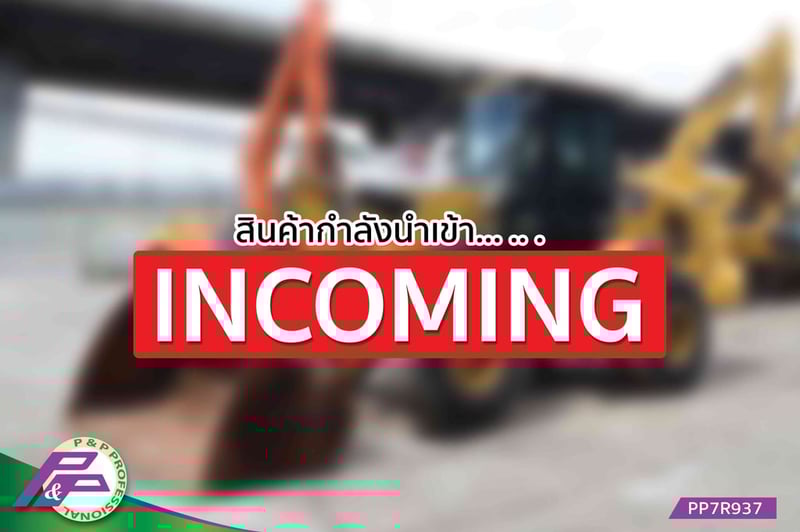 -สินค้ากำลังนำเข้า-ขายรถตักล้อยาง CAT 938K มือสองสภาพดี นำเข้าจากญี่ปุ่น โดย P&P Pro