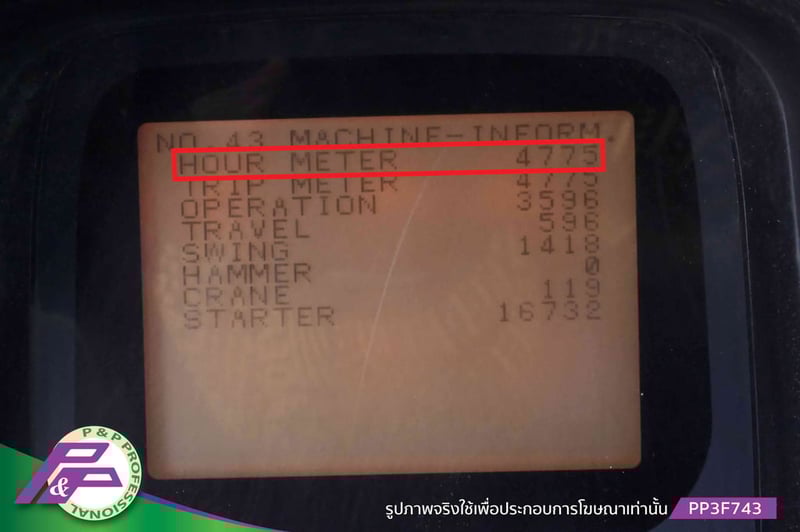 ขายรถขุด KOBELCO SK125SR-YV06 มีอาร์มเครน ชั่วโมงน้อย มือสองสภาพดี นำเข้าจากญี่ปุ่น โดย P&P Pro ขายรถขุด KOBELCO SK125SR-YV06 มีอาร์มเครน ชั่วโมงน้อย มือสองสภาพดี นำเข้าจากญี่ปุ่น โดย P&P Pro