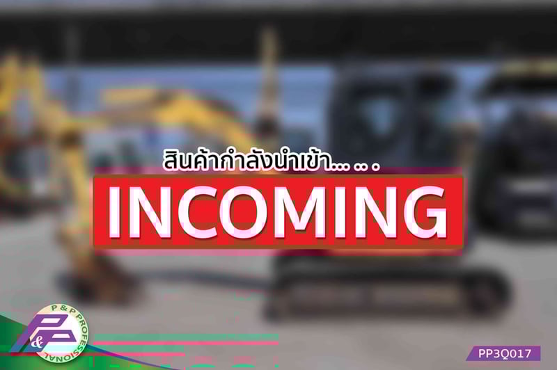 -สินค้ากำลังนำเข้า-ขายรถขุดเล็ก KOMATSU PC40MR-3 ห๋องเก๋ง แทรคเหล็กพร้อมเกี๊ยะยาง มือสองสภาพดี นำเข้าจากญี่ปุ่น โดย P&P Pro