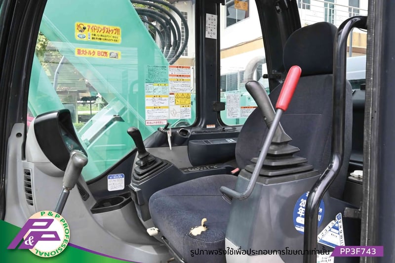 ขายรถขุด KOBELCO SK125SR-YV06 มีอาร์มเครน ชั่วโมงน้อย มือสองสภาพดี นำเข้าจากญี่ปุ่น โดย P&P Pro ขายรถขุด KOBELCO SK125SR-YV06 มีอาร์มเครน ชั่วโมงน้อย มือสองสภาพดี นำเข้าจากญี่ปุ่น โดย P&P Pro