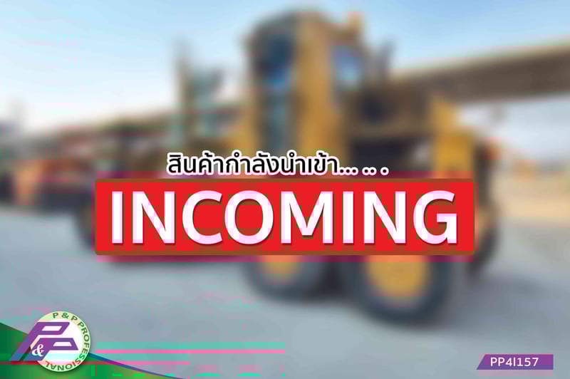 -สินค้ากำลังนำเข้า- ขายรถเกรด MITSUBISHI MG500S ห้องเก๋ง, ใบมีด 4.0 เมตร มือสองสภาพดี นำเข้าจากญี่ปุ่น โดย P&P Pro