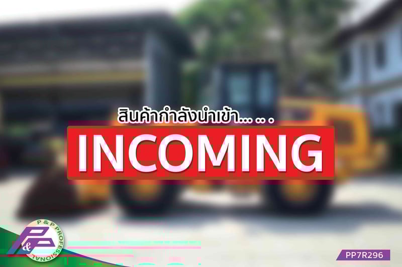 -สินค้ากำลังนำเข้า-ขายรถตัก CAT 938M รุ่นใหม่ มือสองสภาพดี นำเข้าจากญี่ปุ่น โดย P&P Pro