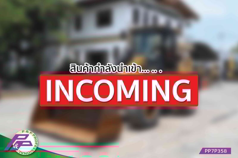 -สินค้ากำลังนำเข้า- ขายรถตัก CAT 924H มือสองสภาพดี นำเข้าจากญี่ปุ่น โดย P&P Pro