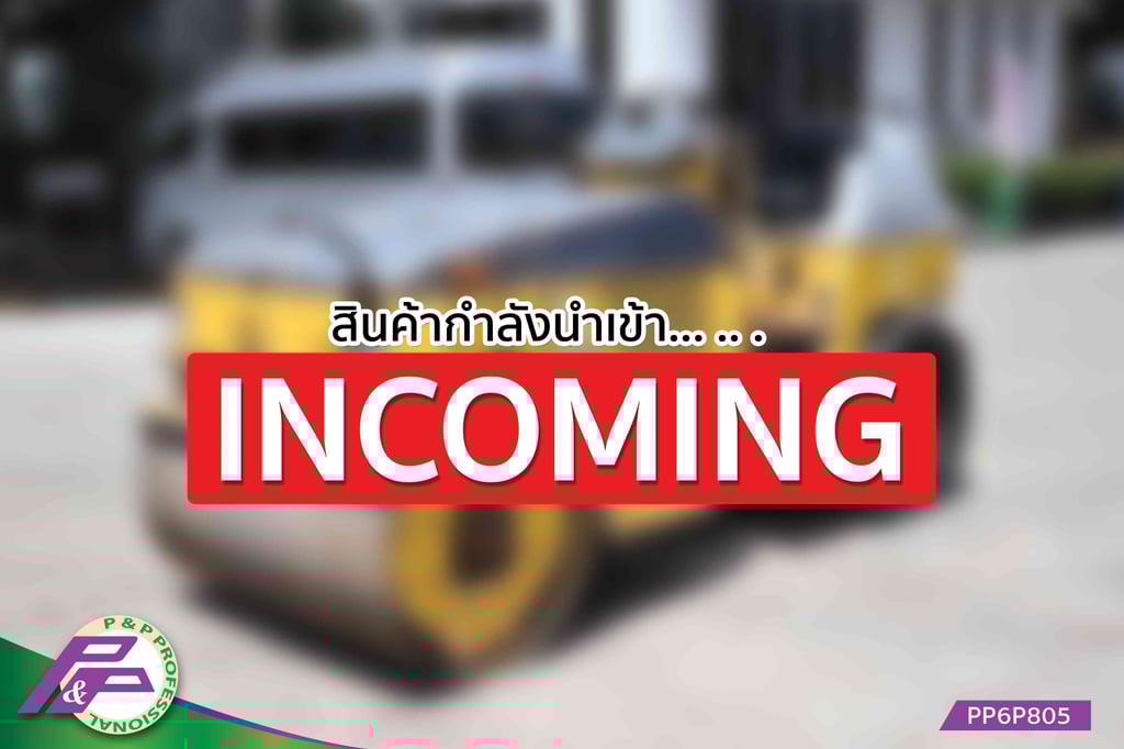-สินค้ากำลังนำเข้า-ขาย SAKAI TW500W-1 รถบดหน้าเหล็ก-หลังยาง มือสองสภาพดี นำเข้าจากญี่ปุ่น โดย P&P Pro