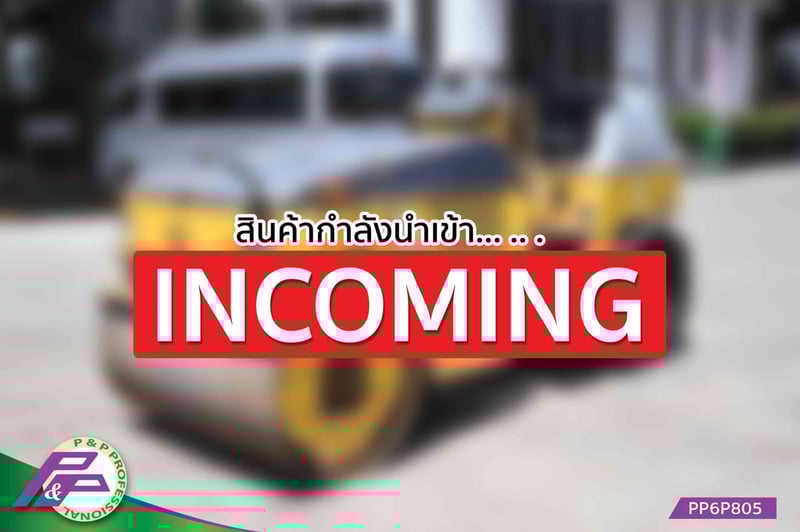 -สินค้ากำลังนำเข้า-ขาย SAKAI TW500W-1 รถบดหน้าเหล็ก-หลังยาง มือสองสภาพดี นำเข้าจากญี่ปุ่น โดย P&P Pro
