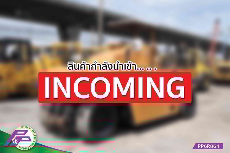 -สินค้ากำลังนำเข้า- ขายรถบดล้อยาง 7 ล้อ HITACHI RT200W-C (DYNAPAC-CP202W) มือสองสภาพดี นำเข้าจากญี่ปุ่น โดย P&P Pro