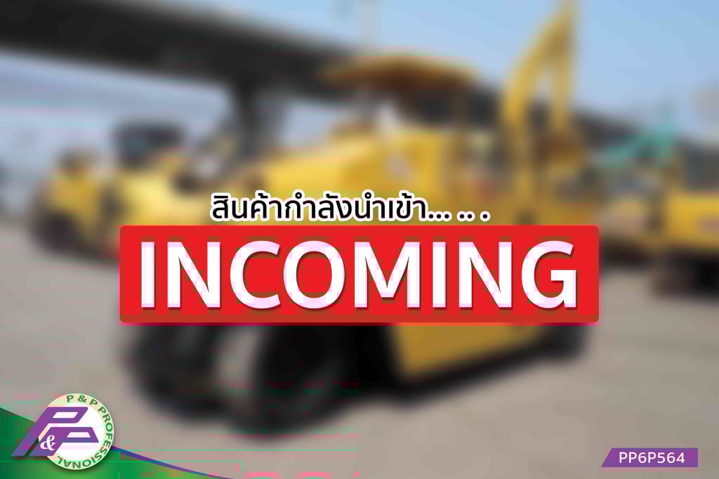 -สินค้ากำลังนำเข้า-ขารถบดล้อยาง 7 ล้อ DYNAPAC CP202WT มือสองสภาพดี นำเข้าจากญี่ปุ่น โดย P&P Pro