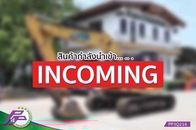 -สินค้ากำลังนำเข้า-ขายรถขุด CAT 313DCR มือสองสภาพดี นำเข้าจากญี่ปุ่น โดย P&P Pro