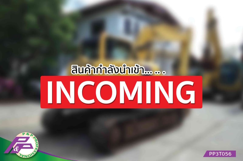 -สินค้ากำลังนำเข้า- ขายแมคโคร KOMATSU PC138US-8 แทรคเหล็กพร้อมเกี๊ยะยาง มือสองสภาพดี นำเข้าจากญี่ปุ่น โดย P&P Pro