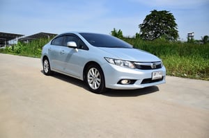 ออกรถ 9 บาท รถบ้านมือเดียว  ปี2012 ไม่เคยชน HONDA CIVIC FB 1.8E เบาะหนังแท้ปรับไฟฟ้า แอร์จอ เครื่องดีช่วงล่างแน่นๆ ครุสคอลโทล โทร 0957401229 ไอดีไลน์ UTBP