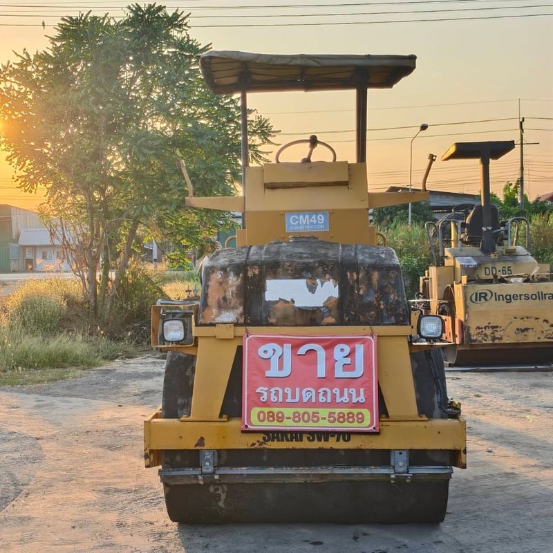 ขายเบรคดาวน์ SAKAI SW70 พร้อมใช้งาน เอกสารครบ ภาษีไม่ขาด