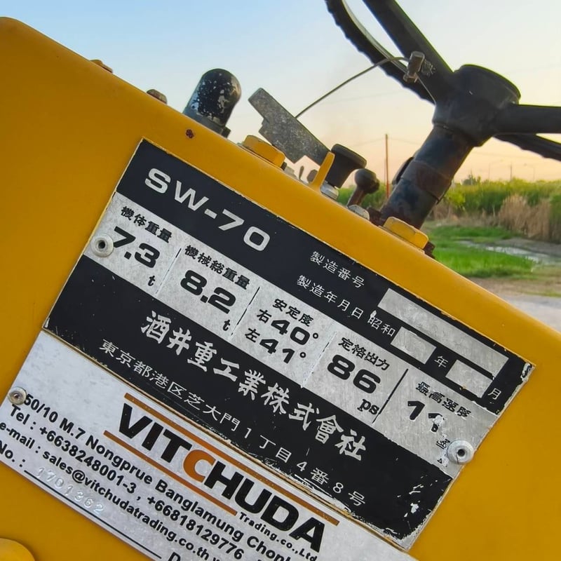 ขายเบรคดาวน์ SAKAI SW70 พร้อมใช้งาน เอกสารครบ ภาษีไม่ขาด