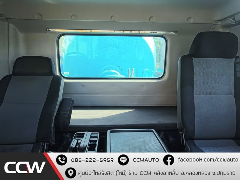 รถโม่ปูน 10 ล้อแท่นเตี้ย 5 คิว HINO MEGA EURO-5 เครื่อง JO8E:280 แรงม้า