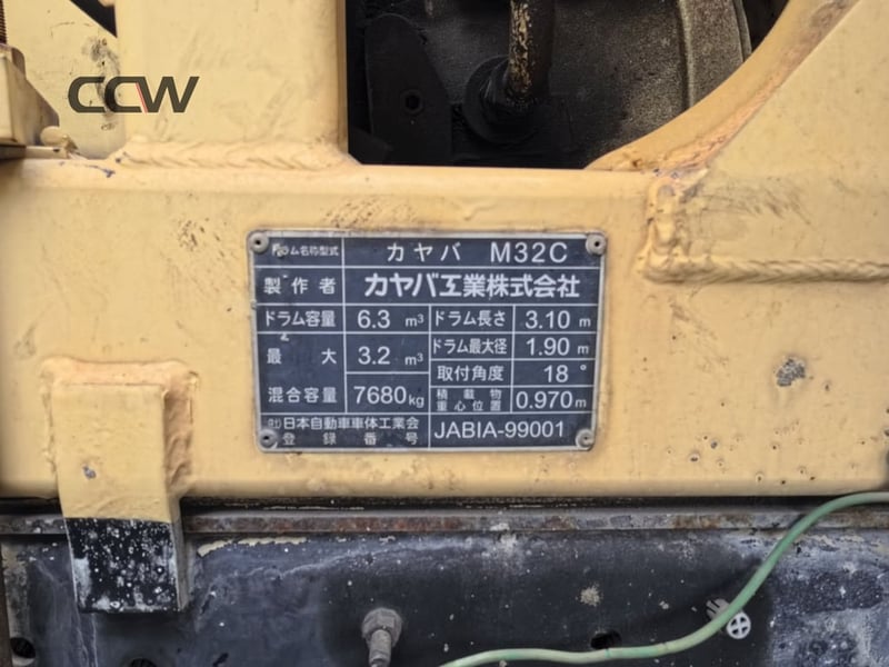 รถโม่ 6 ล้อ 3.5 คิว แท้ญี่ปุ่น🔥HINO MEGA เครื่อง JO7E ปั่นปูน: 225 แรงม้า🔥