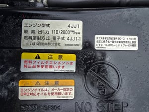 รถ 6 ล้อเล็ก ISUZU ROBOCOP เครื่องยนต์ 4JJ1: 150 แรงม้า