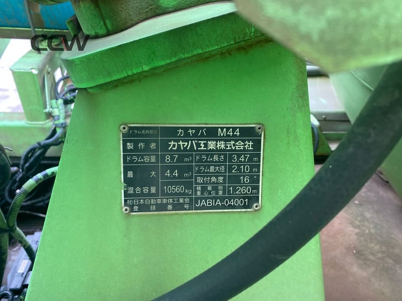 รถโม่ 10 ล้อ EURO-5 รุ่นใหม่ HINO S700 5 คิว เครื่อง AO9C: 360 แรงม้า รถโม่ 10 ล้อ EURO-5 รุ่นใหม่ HINO S700 5 คิว เครื่อง AO9C: 360 แรงม้า