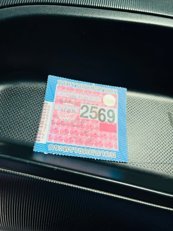 Mitsubishi Triton ปี13 ตอนเดียว เครื่องเบนซินรถใช้น้ำมัน เกียร์ธรรมดา