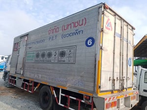 พร้อมใช้งาน พร้อมใช้งาน